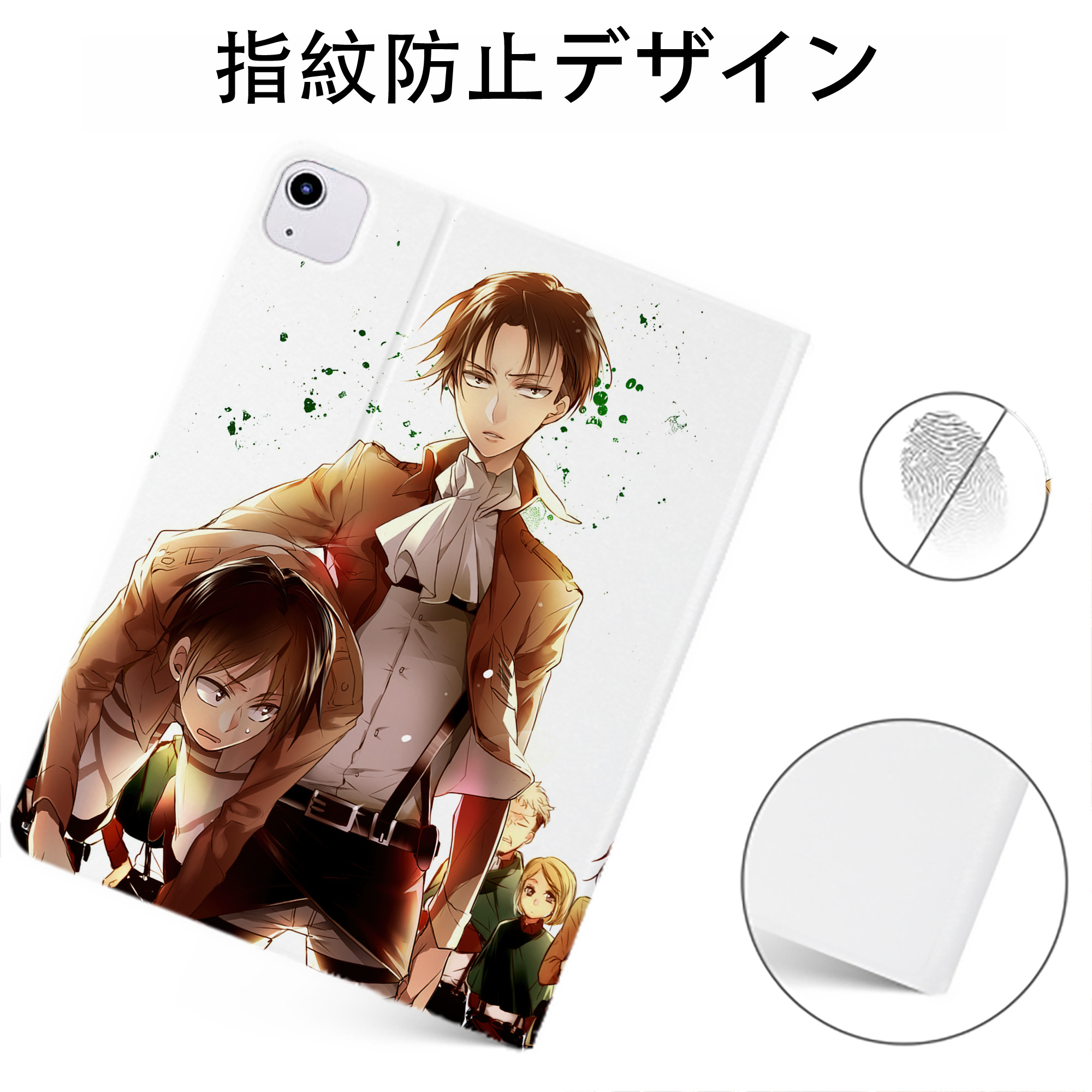 （画像用） 進撃の巨人 Attack on Titan IPadケース ペンホルダー付き ブックスタイルデザイン